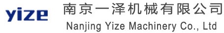 南京一澤機(jī)械有限公司
